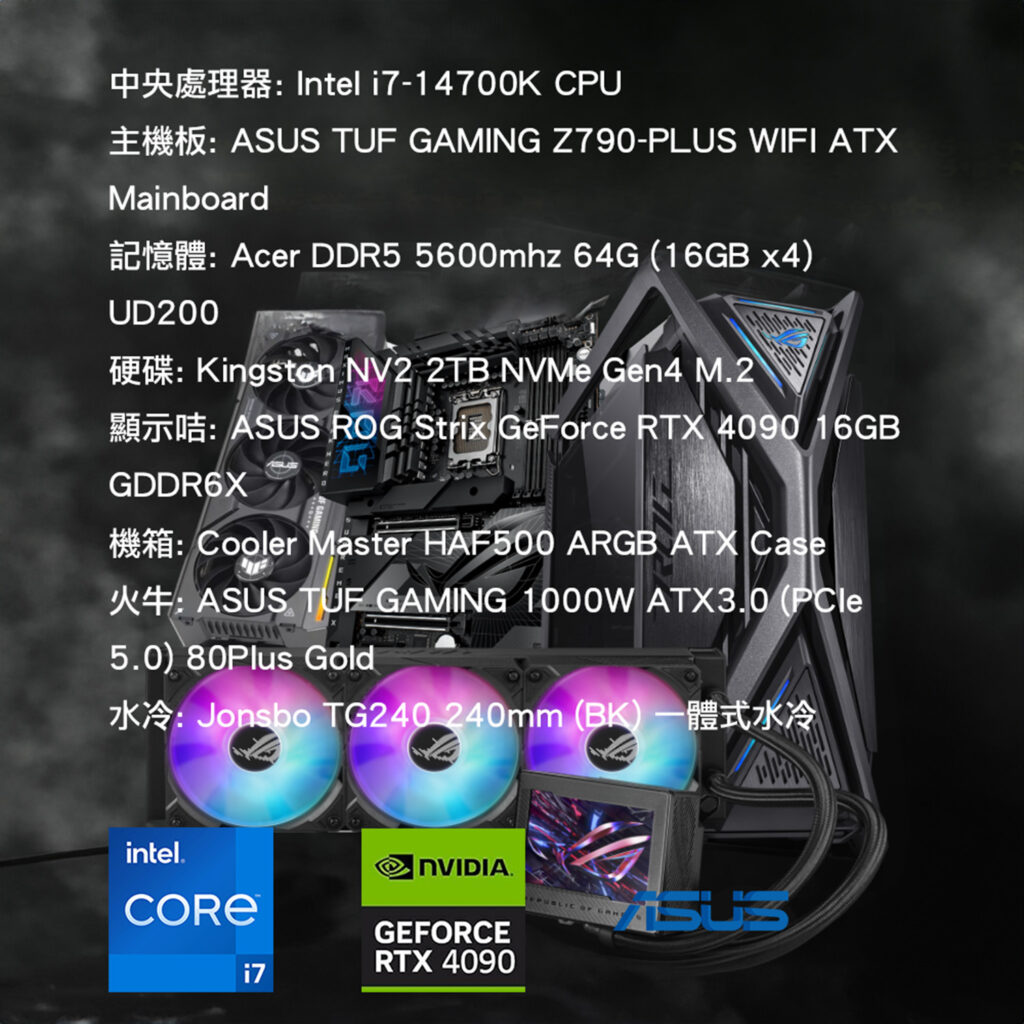 砌機組合｜電腦組裝｜打機組合｜PC砌機盡在BNW